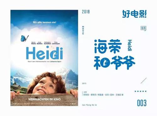 鹿児島大学学士成绩单