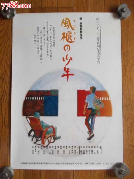 马龙大学学历认证